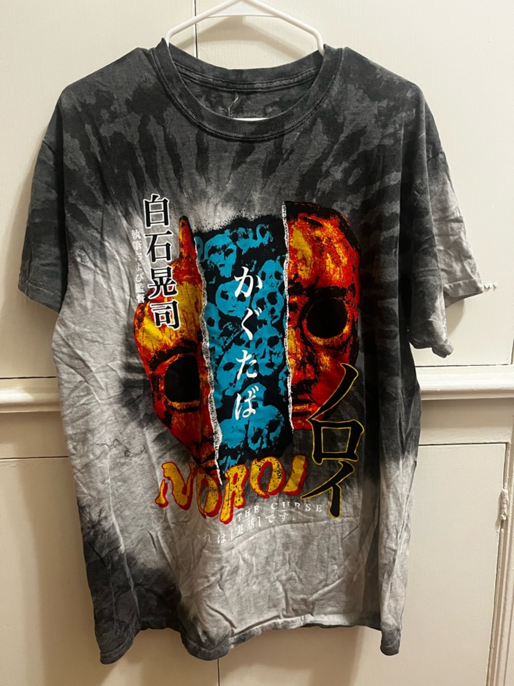 Studiohouse Designs Noroi: The Curse Shirt